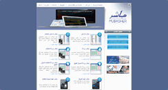 Desktop Screenshot of mubashercard.com